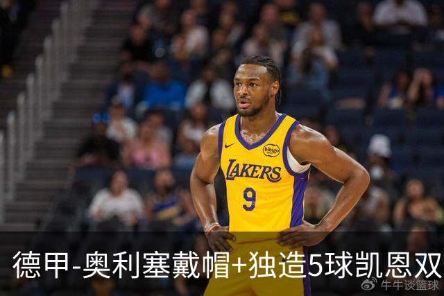 德甲-奥利塞戴帽+独造5球凯恩双响 拜仁7-0柏林联合